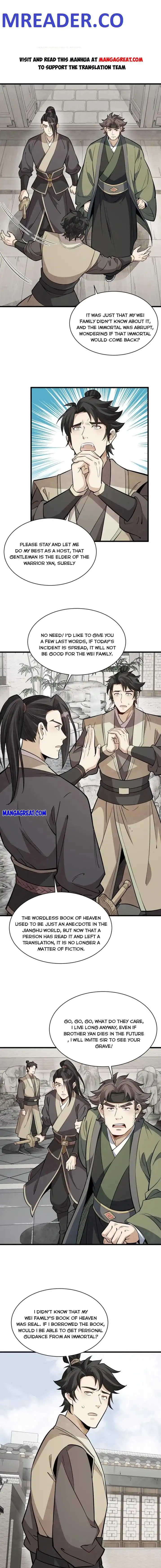 Lan Ke Qi Yuan Chapter 179 1